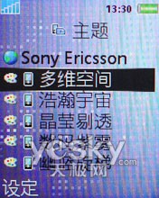 ��Ψ��·����������3G�ֻ�K530c����(4)