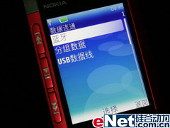 Мобильный телефон Nokia 5310XM Мобильный телефон Nokia 5310XM