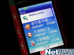 Мобильный телефон Nokia 5310XM Мобильный телефон Nokia 5310XM