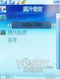 ��������������˫��˫���ֻ�MZ300����(6)