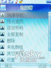 ��������������˫��˫���ֻ�MZ300����(7)