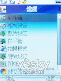 ��������������˫��˫���ֻ�MZ300����(6)