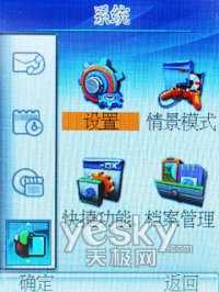 ��������������˫��˫���ֻ�MZ300����(4)
