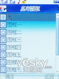��������������˫��˫���ֻ�MZ300����(4)