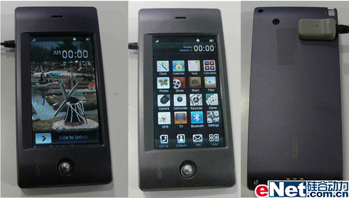 MP3���̳���������GSM�ֻ�����CES2008