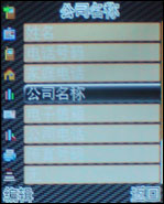 Vertu手机模仿秀!最强最优秀做工仿制手机评测