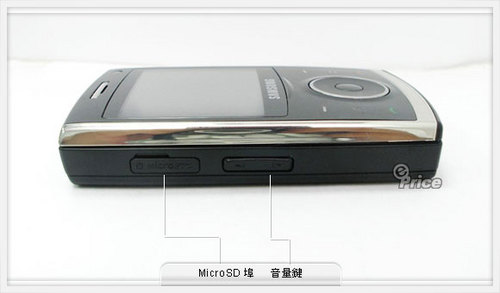 商客也要赶时髦三星商务机i620功能小解(2)