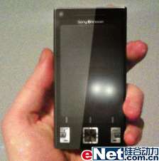 Xperia�����ֻ����ᰮ���������»��ع�