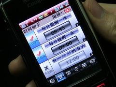 双卡双待力作酷派国产智能手机8166评测(6)