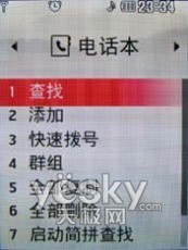触摸操控时尚LG镜面滑盖新机KF600评测(7)
