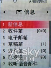 触摸操控时尚LG镜面滑盖新机KF600评测(7)