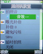 支持对讲机功能万事通国产手机A168评测(5)