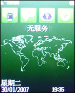 支持对讲机功能万事通国产手机A168评测(3)