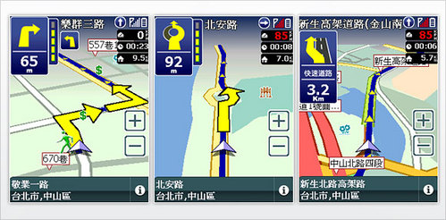 行动逍遥游HTCTouchCruise效能评测(5)