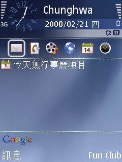 ʱ�з糱���ǵ�������������i560����(4)