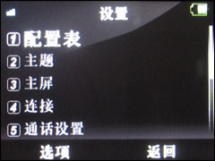 iPodʽת��Ħ�����������ֻ�E8�꾡����(3)