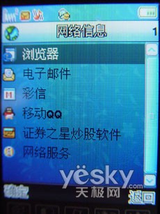 �������޴�ά����ֱ���ֻ�T568����(7)