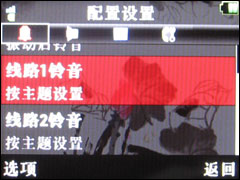 iPodʽת��Ħ�����������ֻ�E8�꾡����(4)