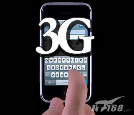售价599美元3G版苹果iPhone或将6月发布