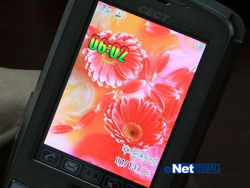 安全第一CECT指纹加密手机T150评测(4)