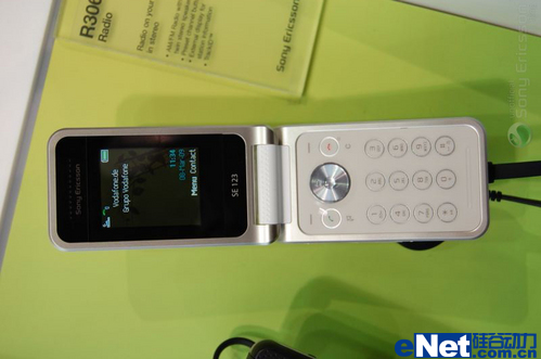 �»�Ϥ������CeBIT���ᰮ����չ̨һƳ