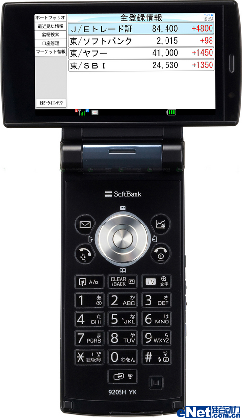 ��Ʊר�ø�������Ļ�ֻ�920SHYK����