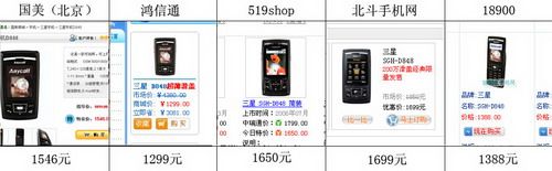��������1500Ԫ���������ۺ��Ƽ�(5)