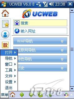 WIFI应用 多普达830 UCWEB和GGTV的