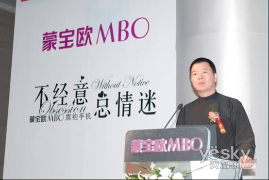 tcl手机_tcl销售收入(2)