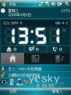 ʱеŶմGPSֻP660(4)