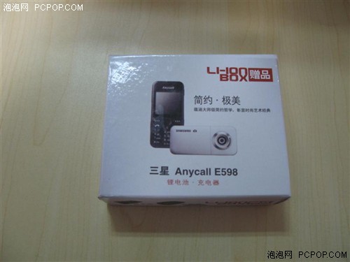 再降100元！三星300万拍照机E598超低