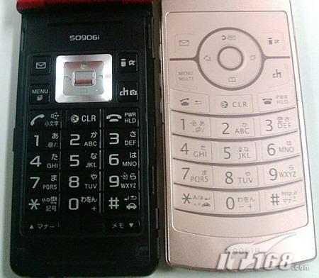 3ѧ佹500SO906iع