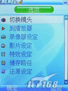 待机100天兆讯达多媒体手机N71评测(8)