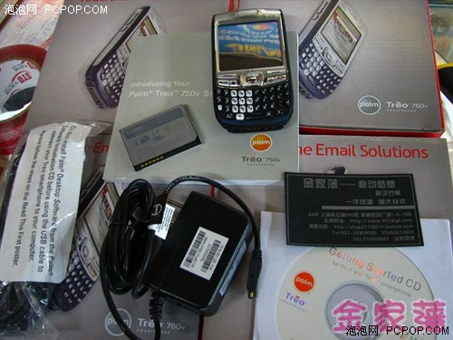 2050就能买到全新palm750v能走多远