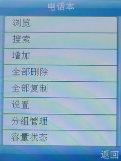 竟敢PK美国苹果中国桔子iorgane试用