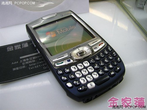 2050就能买到全新palm750v能走多远