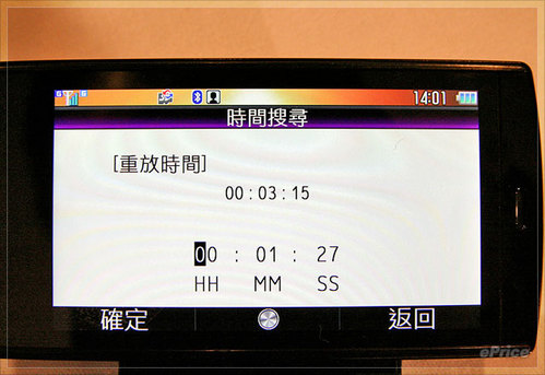 超强多媒体夏普WVQA宽屏手机SX862试用(5)