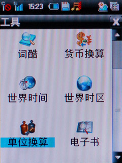 智睿天成酷派双模双待2938详细评测(4)