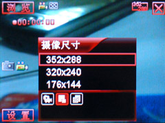 智睿天成酷派双模双待2938详细评测(6)