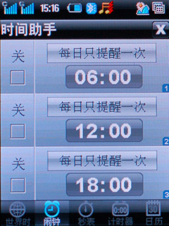 智睿天成酷派双模双待2938详细评测(4)