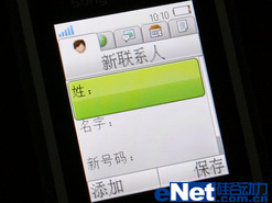 引领手机潮流索爱翻盖音乐机W380c评测(5)