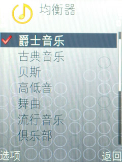 音乐智能机三星双向滑盖i458清新评测(3)
