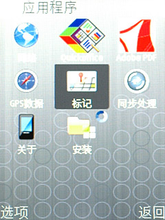 音乐智能机三星双向滑盖i458清新评测(5)