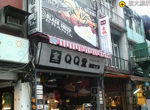 超强影音松下P905i红色版抢先用