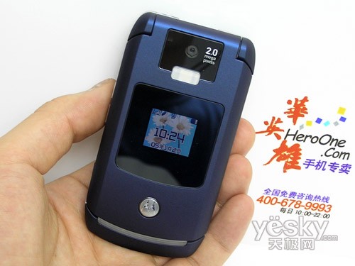 庆网站升级V3X仅799华英雄推出特价机