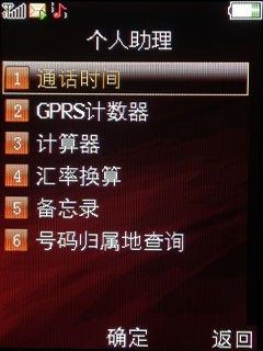 心声直达倾听你我OPPOA103详细评测