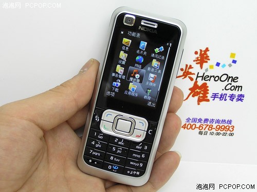 诺基亚速度最快S60智能机6120仅1399元