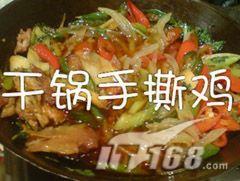 让手机更可爱教你更换索爱系统字体