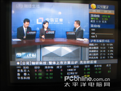 为赛事而生!全球首台T-DMB电视手机开卖