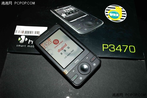 ��ֵGPS�ֻ����մ�P660�İ���2600Ԫ